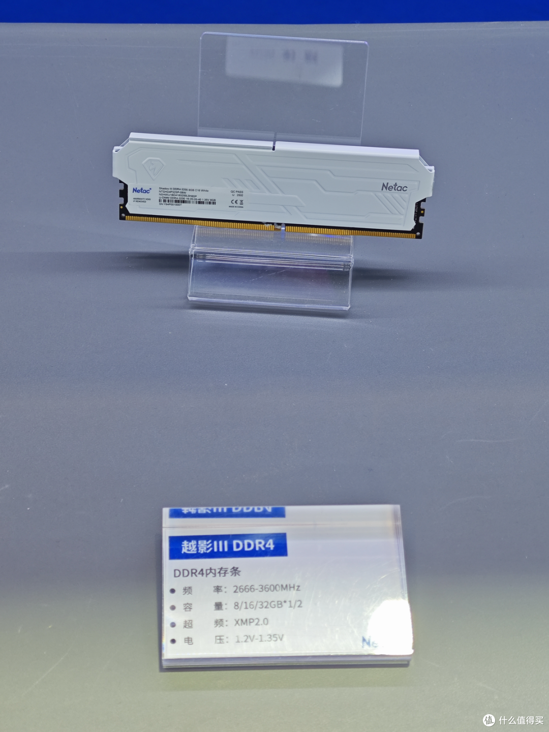 存储吧云看展,ELEXCON 2026 嵌入式展:Netac 朗科