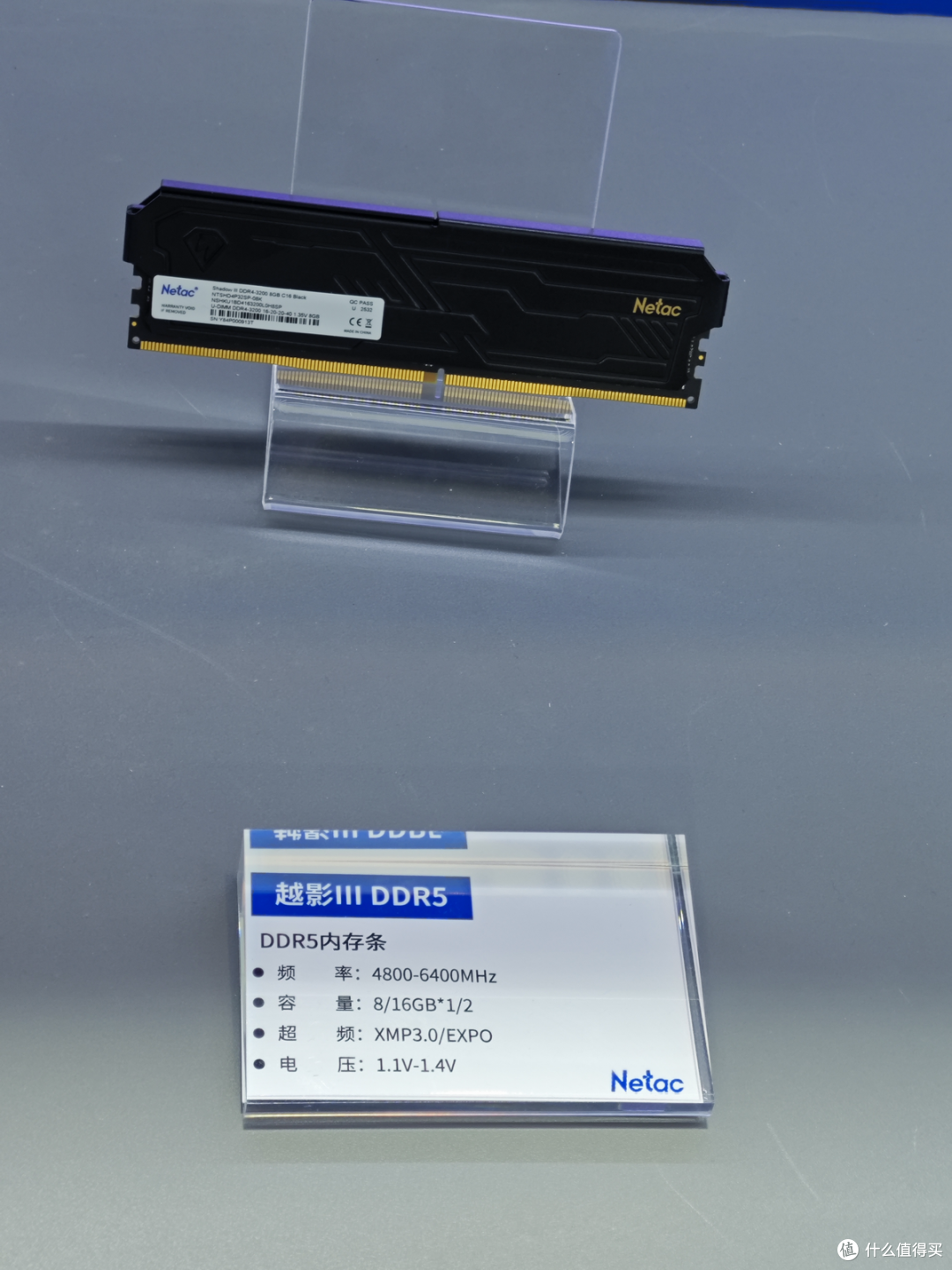 存储吧云看展,ELEXCON 2026 嵌入式展:Netac 朗科