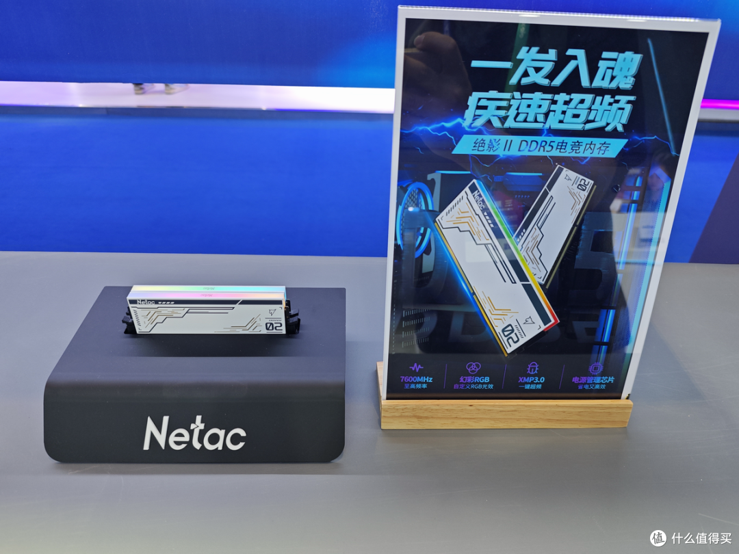存储吧云看展,ELEXCON 2026 嵌入式展:Netac 朗科