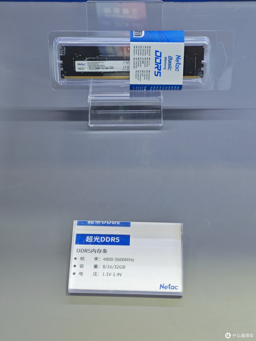 存储吧云看展,ELEXCON 2026 嵌入式展:Netac 朗科