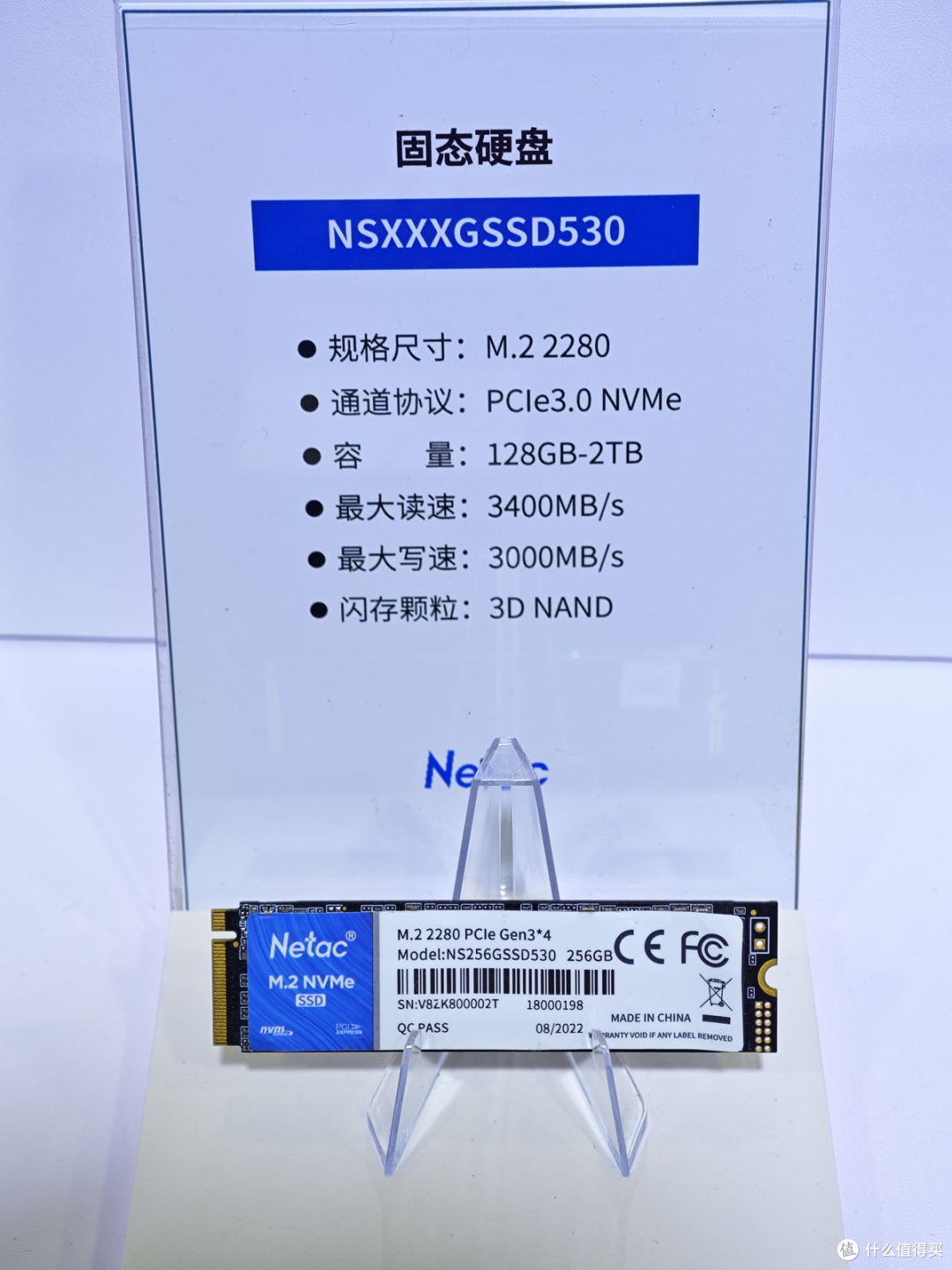 存储吧云看展,ELEXCON 2026 嵌入式展:Netac 朗科