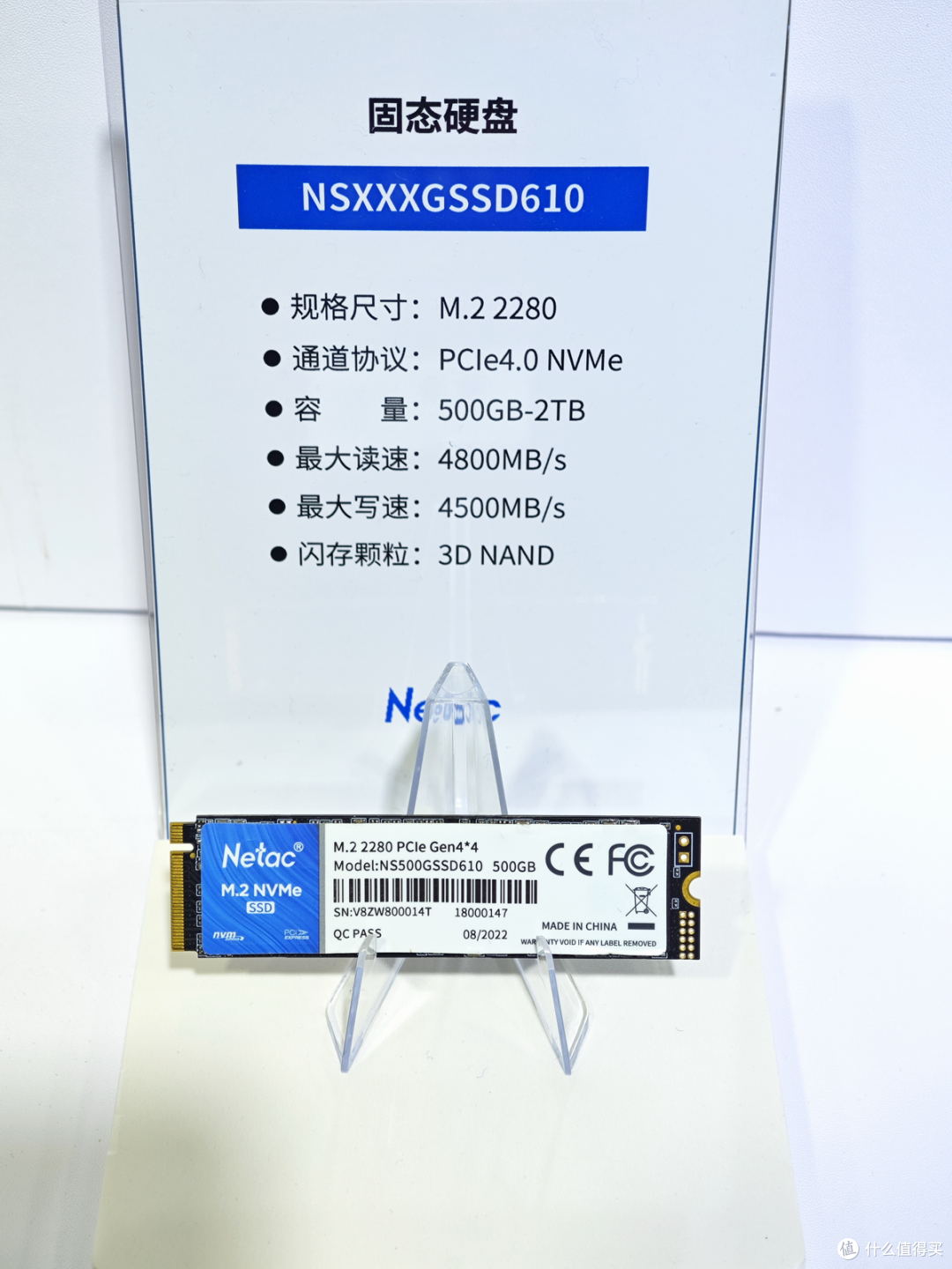 存储吧云看展,ELEXCON 2026 嵌入式展:Netac 朗科