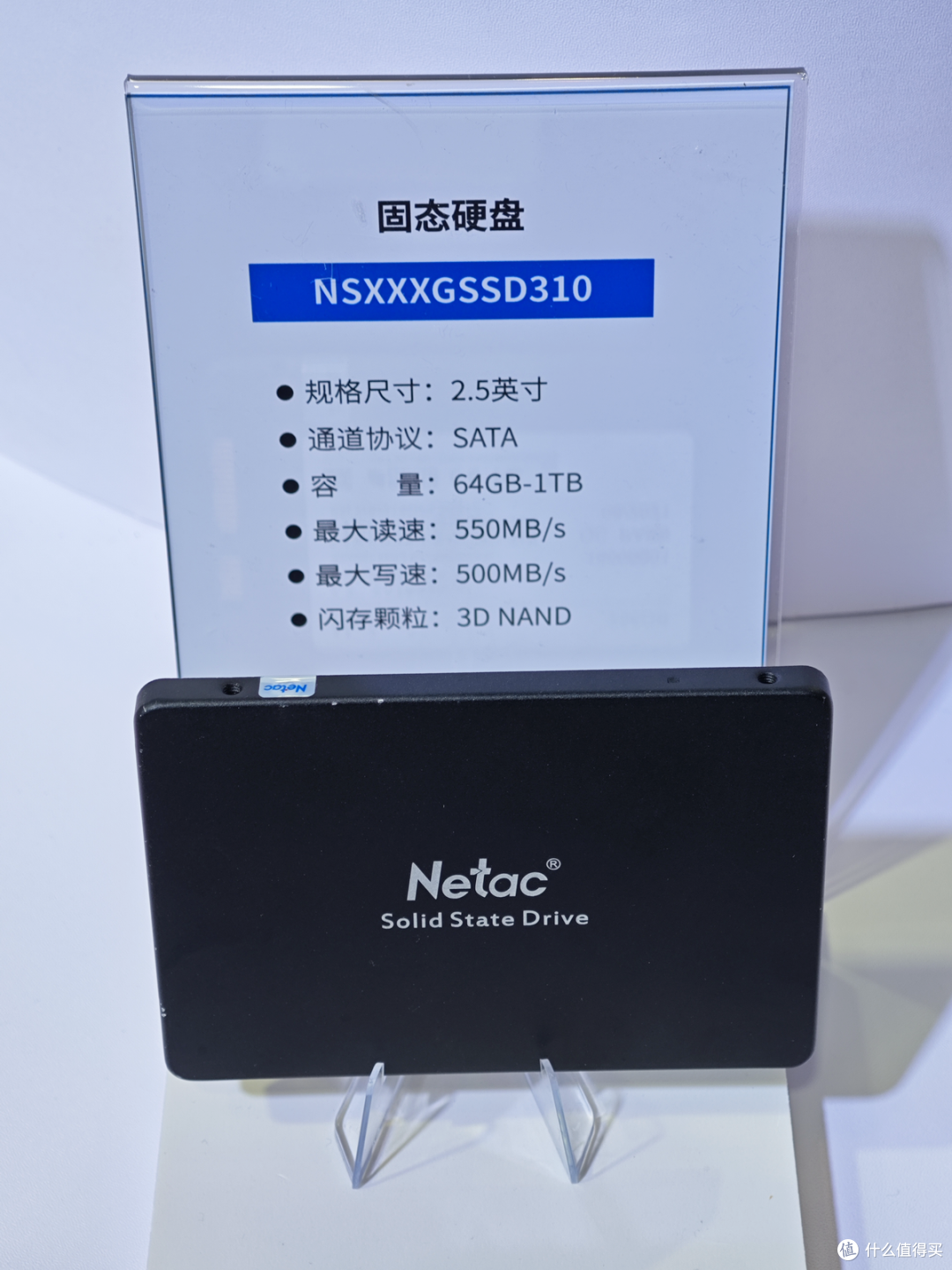 存储吧云看展,ELEXCON 2026 嵌入式展:Netac 朗科