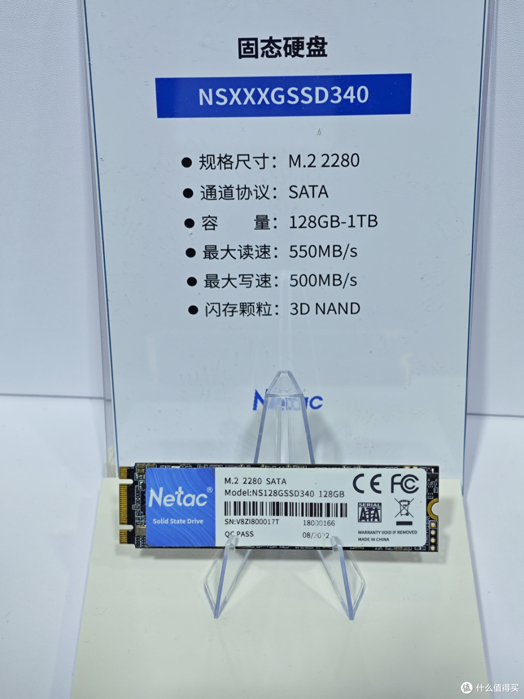 存储吧云看展,ELEXCON 2026 嵌入式展:Netac 朗科
