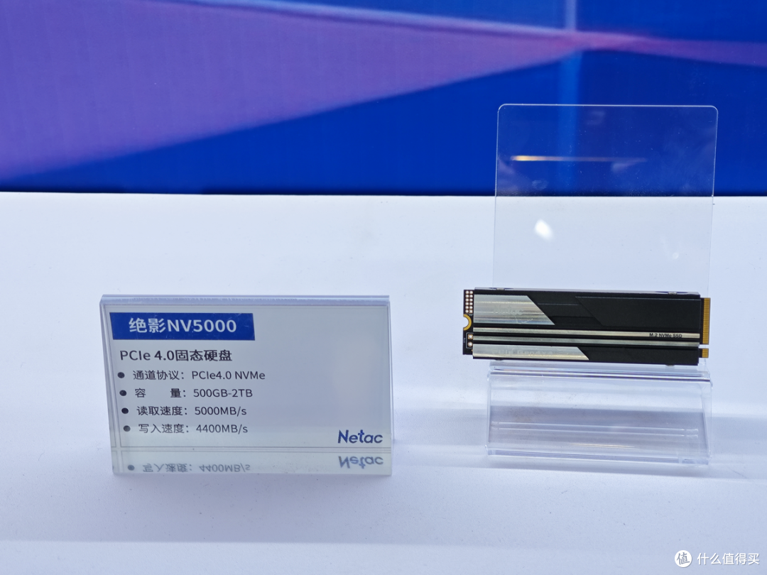 存储吧云看展,ELEXCON 2026 嵌入式展:Netac 朗科