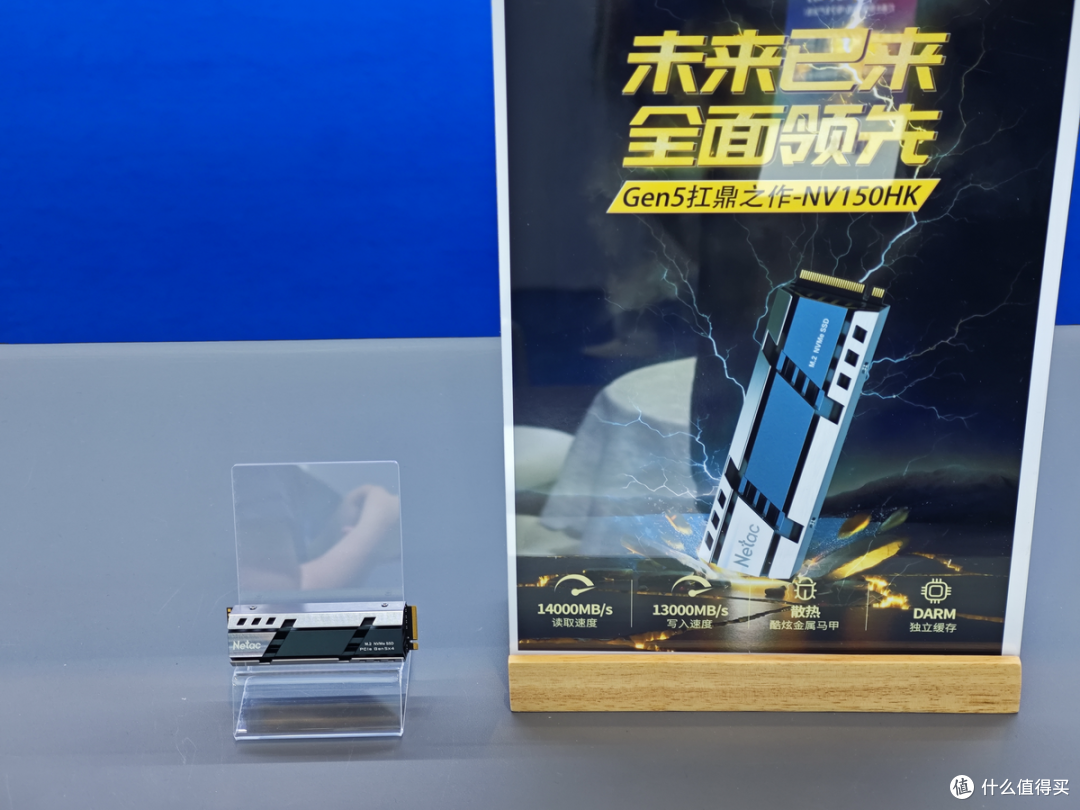 存储吧云看展,ELEXCON 2026 嵌入式展:Netac 朗科