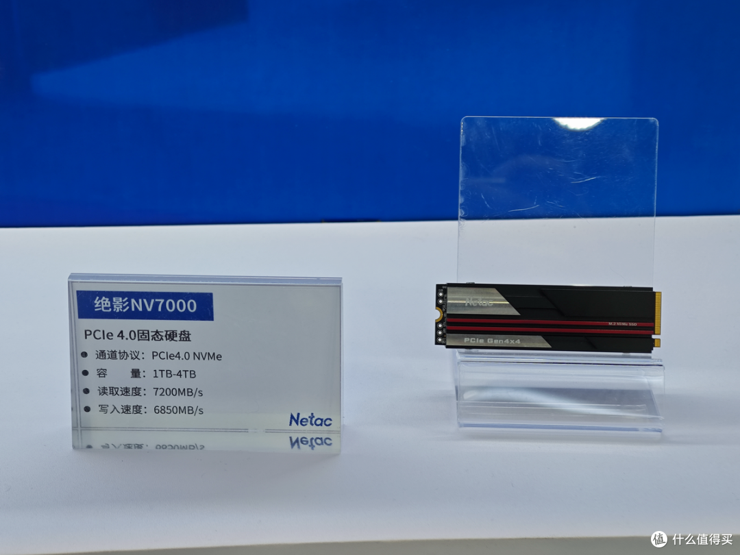 存储吧云看展,ELEXCON 2026 嵌入式展:Netac 朗科