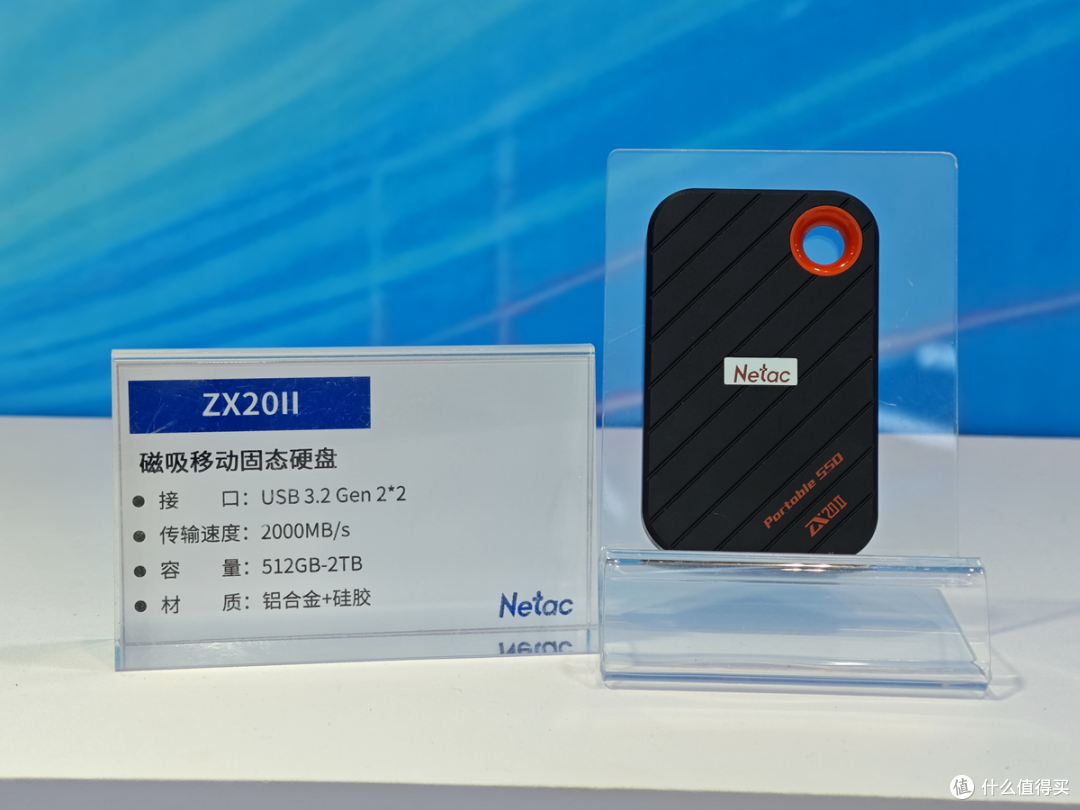 存储吧云看展,ELEXCON 2026 嵌入式展:Netac 朗科