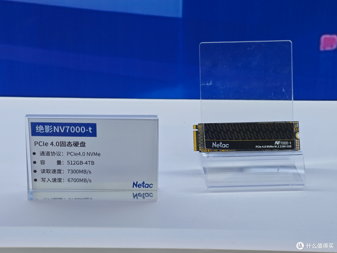 存储吧云看展,ELEXCON 2026 嵌入式展:Netac 朗科