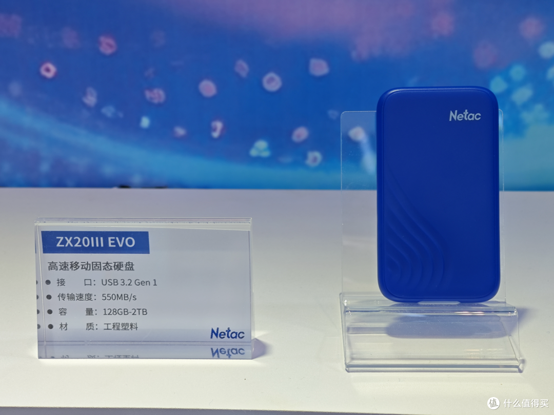 存储吧云看展,ELEXCON 2026 嵌入式展:Netac 朗科