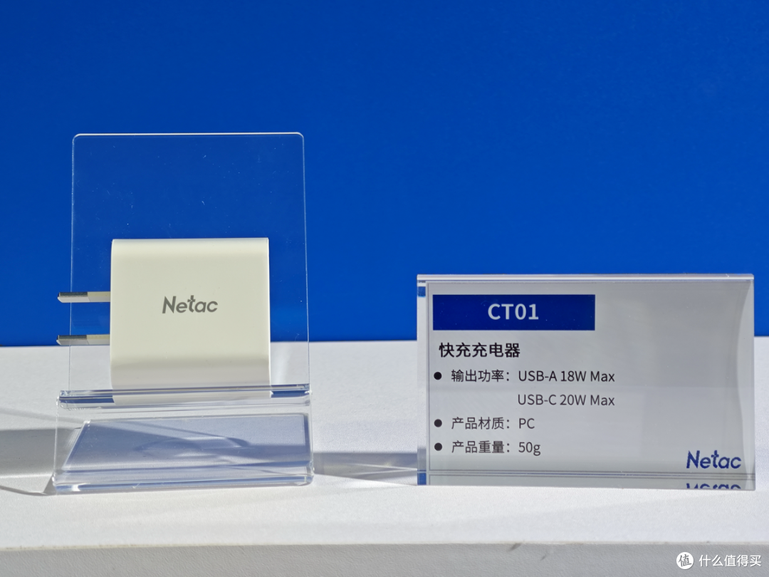 存储吧云看展,ELEXCON 2026 嵌入式展:Netac 朗科