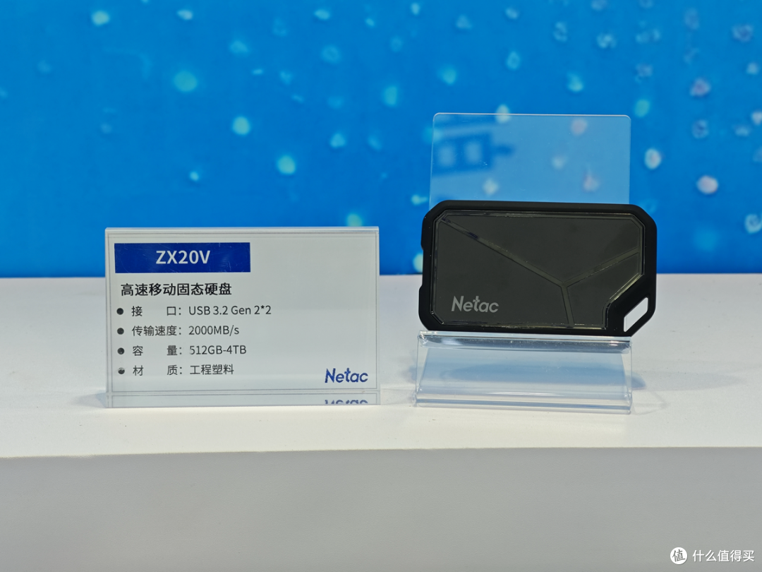 存储吧云看展,ELEXCON 2026 嵌入式展:Netac 朗科