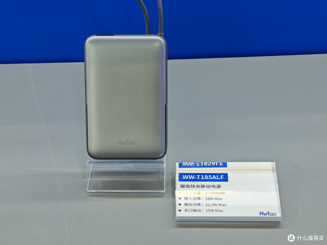 存储吧云看展,ELEXCON 2026 嵌入式展:Netac 朗科