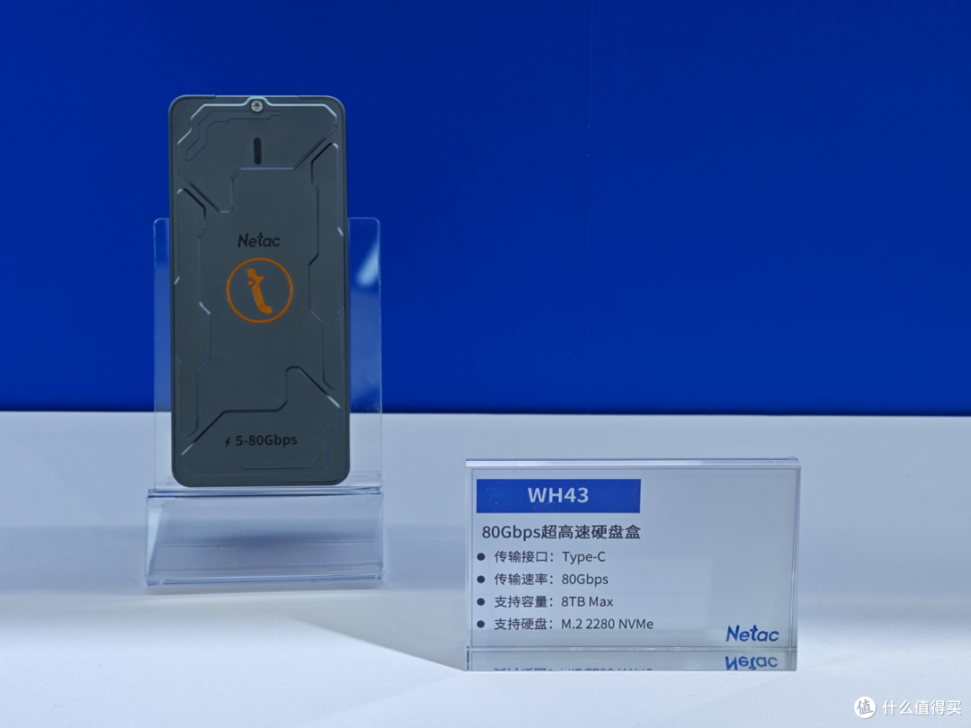 存储吧云看展,ELEXCON 2026 嵌入式展:Netac 朗科