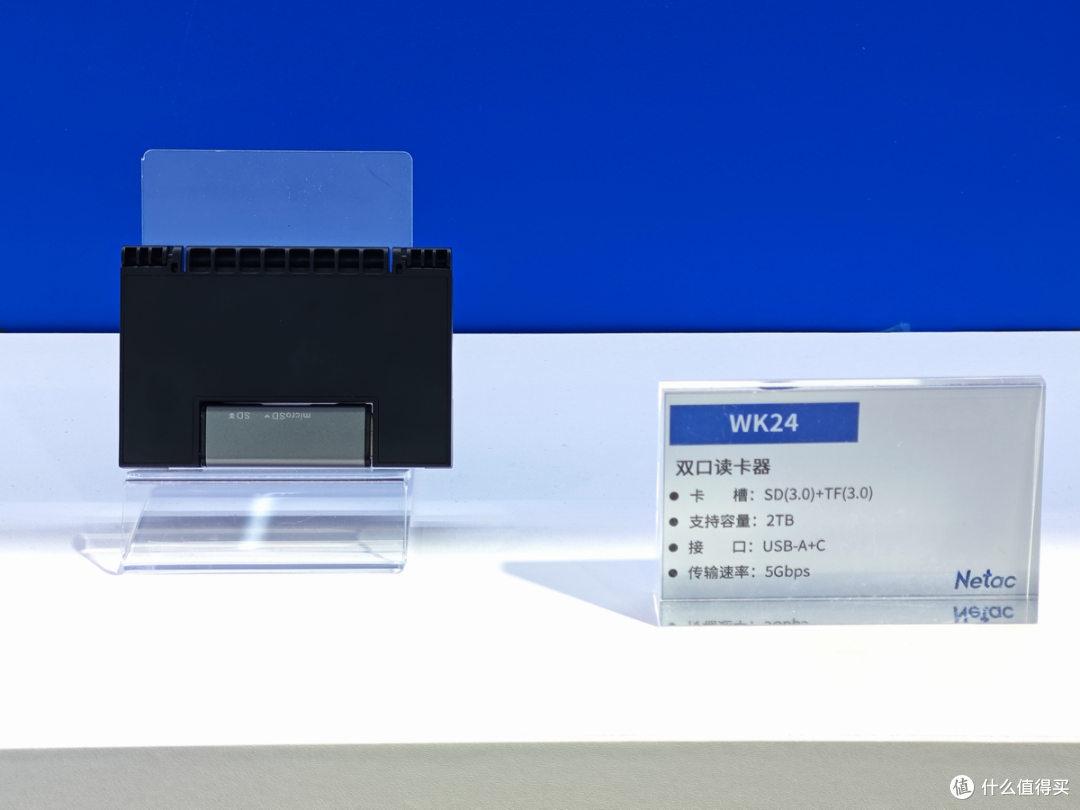 存储吧云看展,ELEXCON 2026 嵌入式展:Netac 朗科