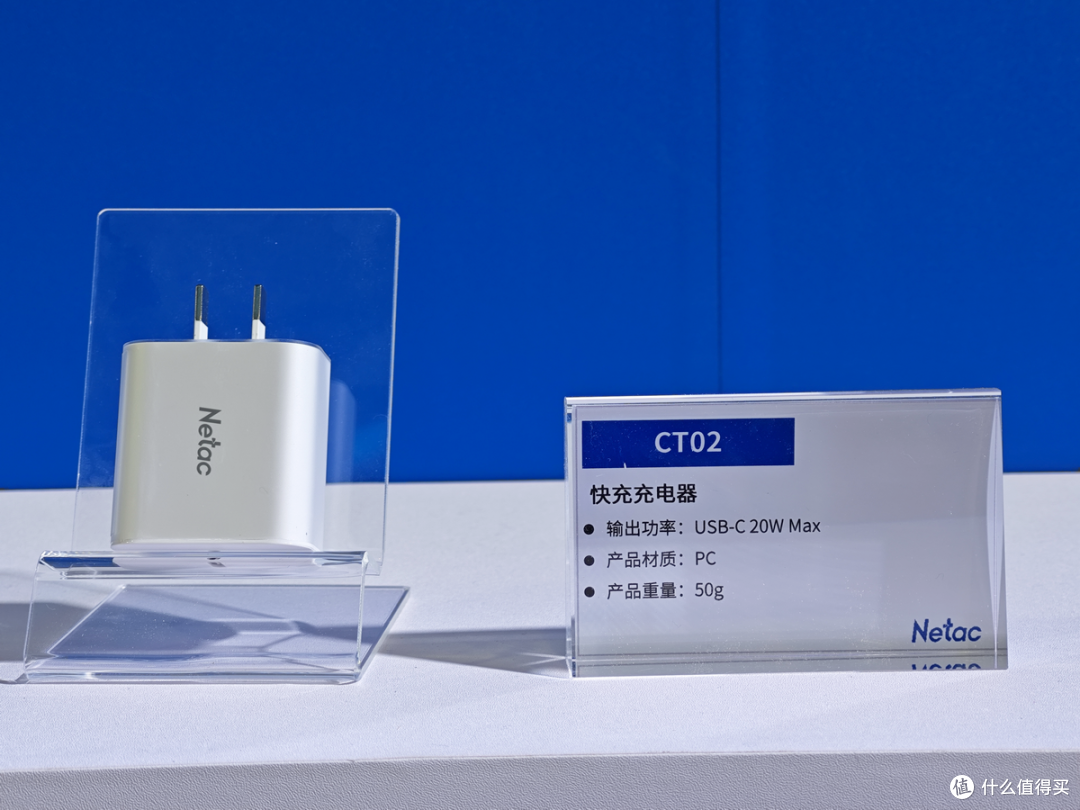 存储吧云看展,ELEXCON 2026 嵌入式展:Netac 朗科