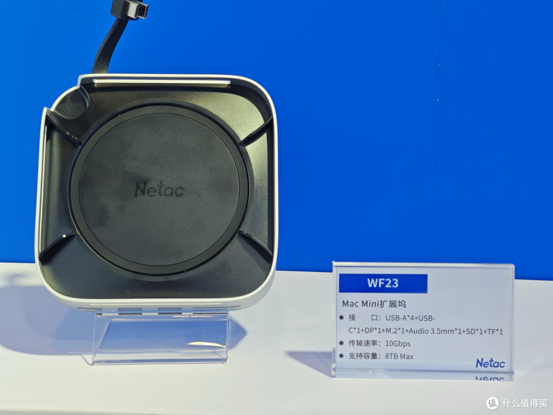 存储吧云看展,ELEXCON 2026 嵌入式展:Netac 朗科