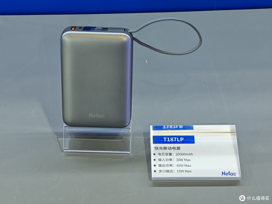 存储吧云看展,ELEXCON 2026 嵌入式展:Netac 朗科