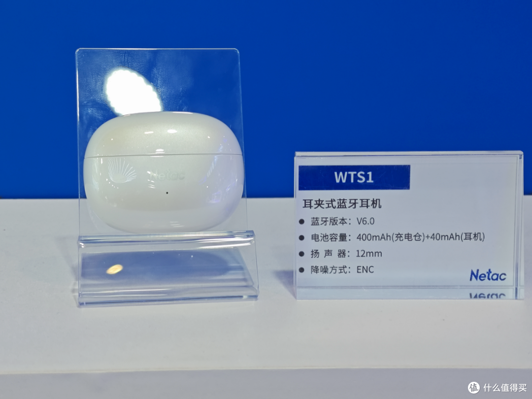 存储吧云看展,ELEXCON 2026 嵌入式展:Netac 朗科