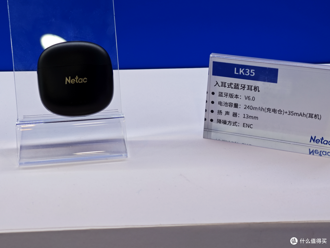存储吧云看展,ELEXCON 2026 嵌入式展:Netac 朗科