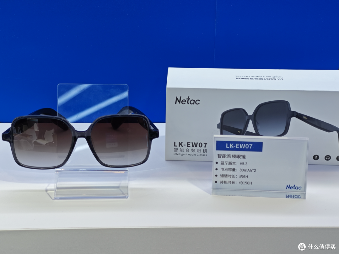 存储吧云看展,ELEXCON 2026 嵌入式展:Netac 朗科