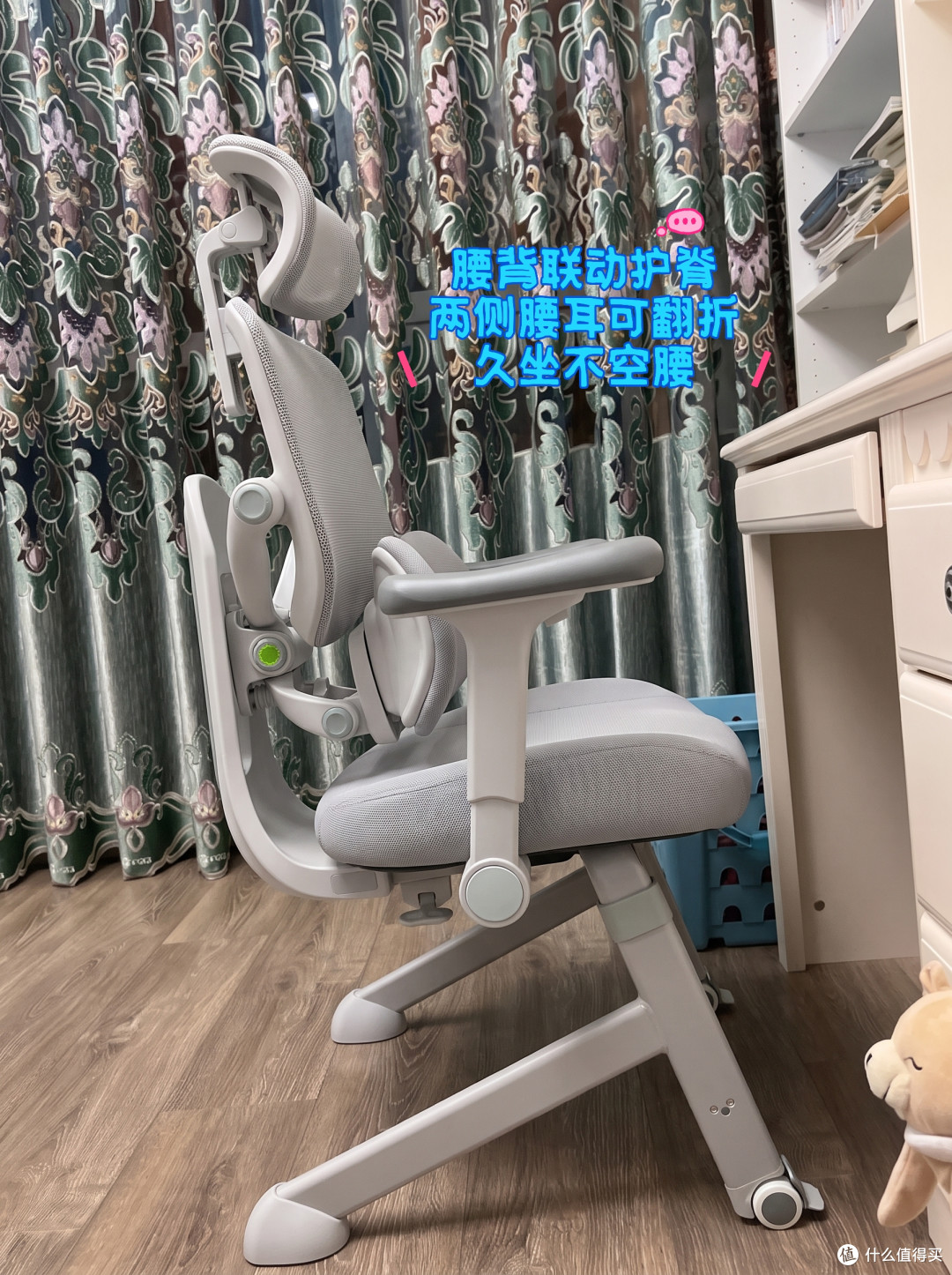 找到适合青少年学习椅啦!