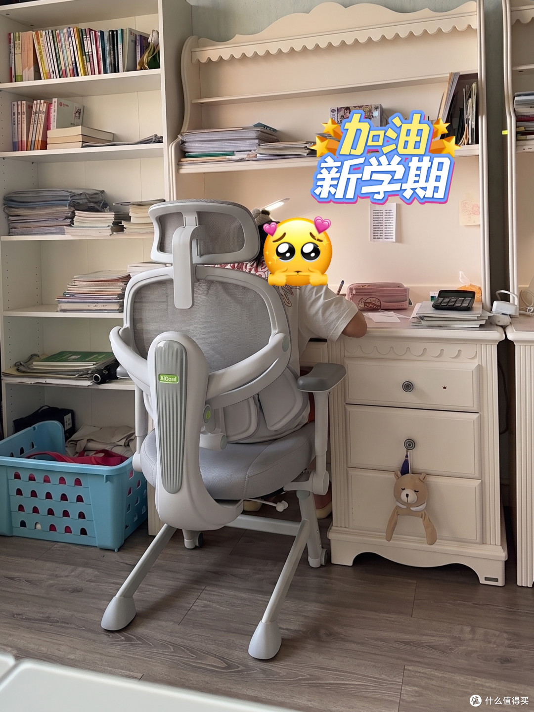 找到适合青少年学习椅啦!