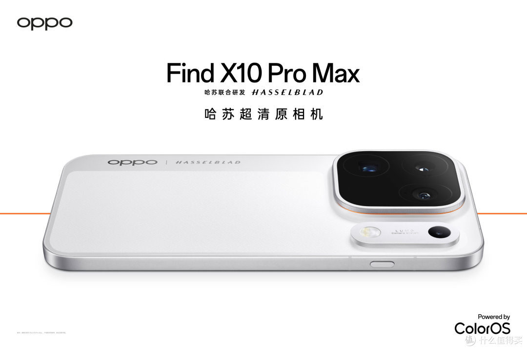 OPPO Find X10 Pro Max外观首曝,这次真把相机搬来了?