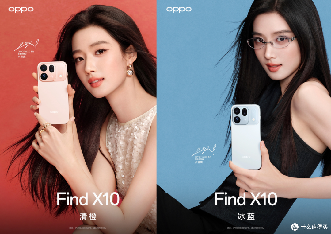 OPPO Find X10 Pro Max外观首曝,这次真把相机搬来了?
