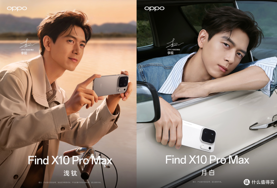 OPPO Find X10 Pro Max外观首曝,这次真把相机搬来了?