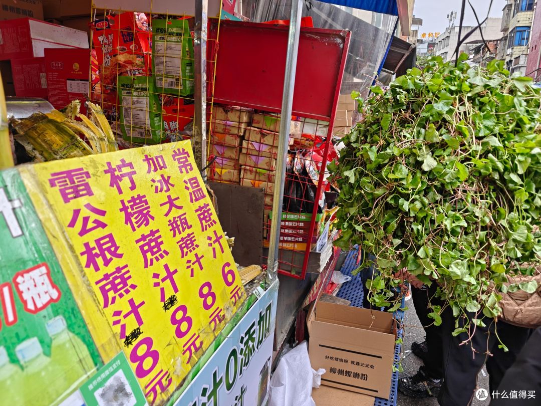 得闲翻相册2——2025年3月柳州饮食记录