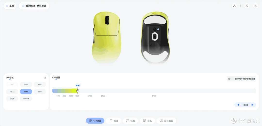 性价比最高的3950 鼠标?全新龙骨结构,大小手通吃的雷柏VT3V2