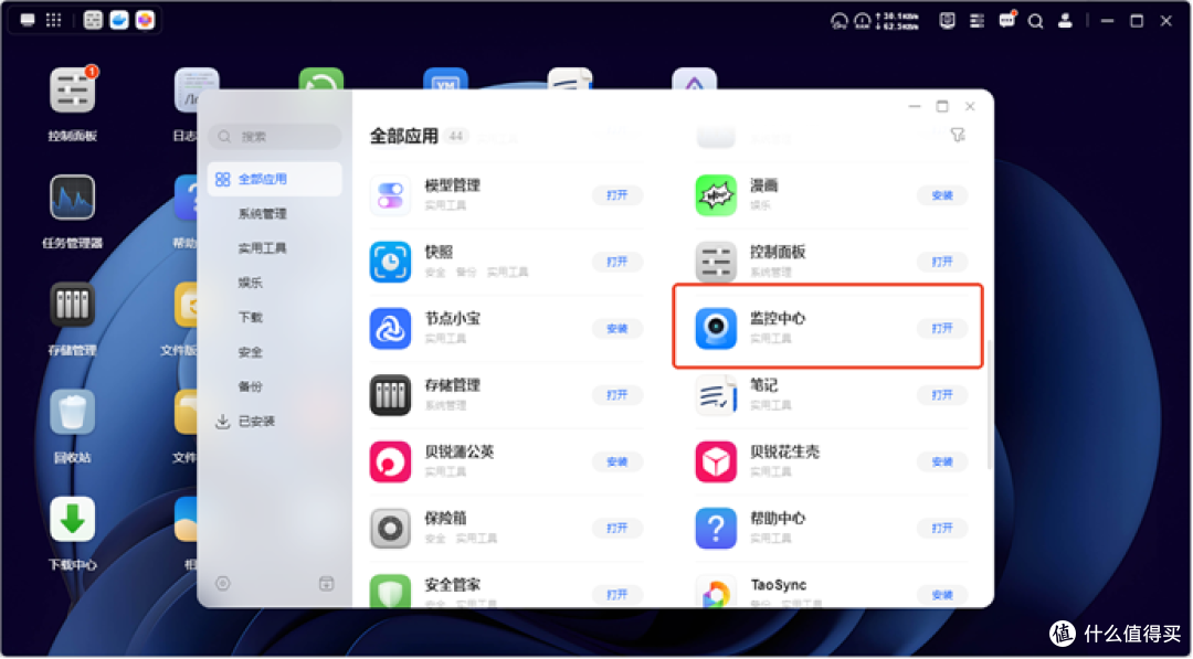 家庭监控如何保护隐私?绿联 NAS 监控中心深度体验