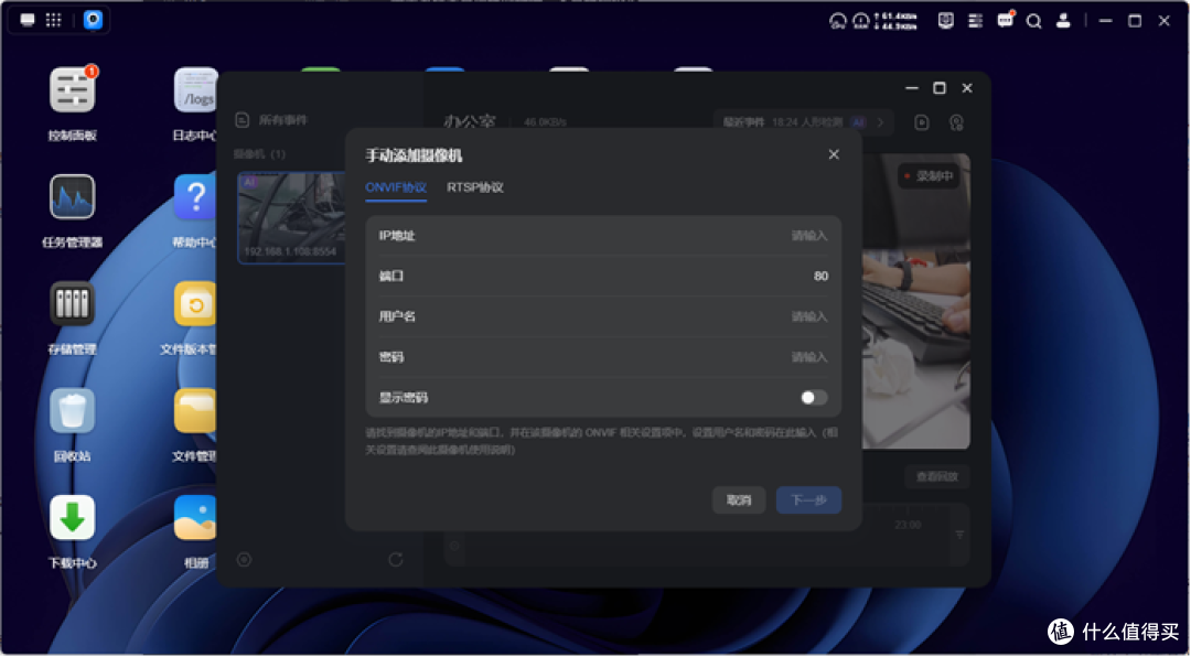 家庭监控如何保护隐私?绿联 NAS 监控中心深度体验