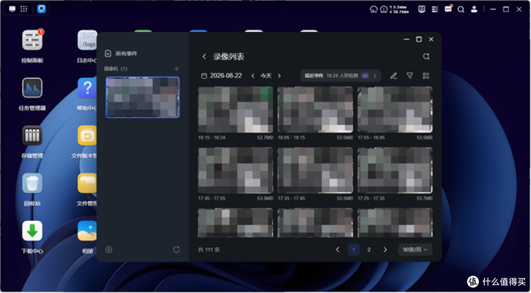 家庭监控如何保护隐私?绿联 NAS 监控中心深度体验