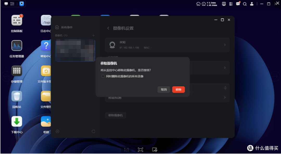 家庭监控如何保护隐私?绿联 NAS 监控中心深度体验