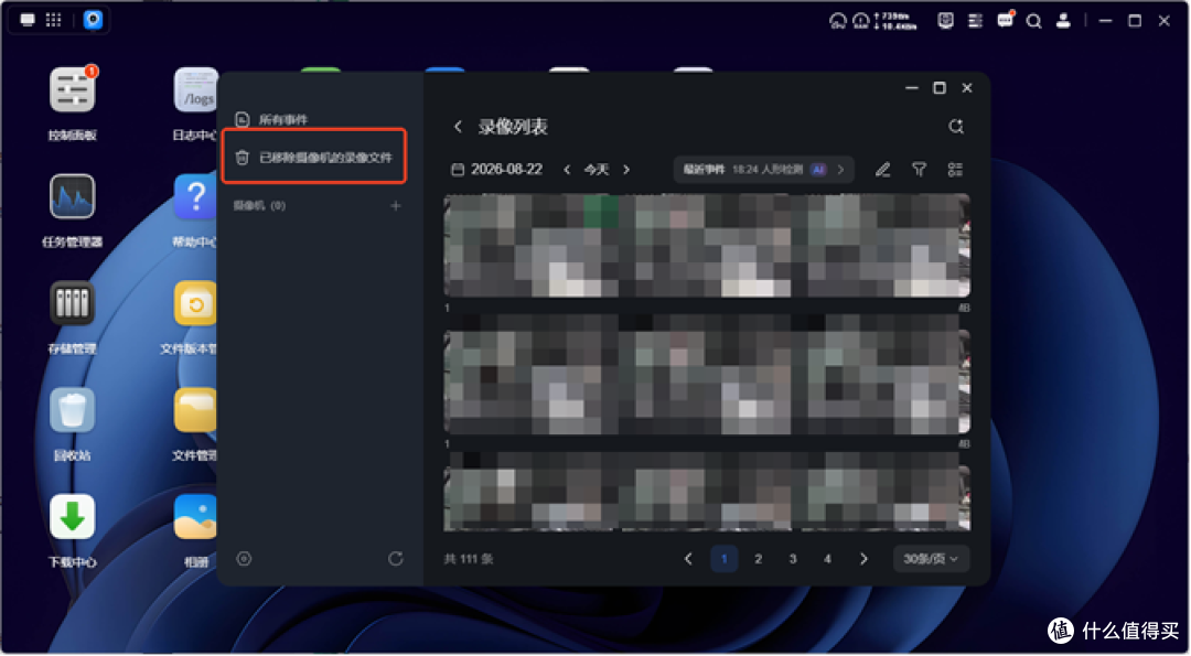 家庭监控如何保护隐私?绿联 NAS 监控中心深度体验