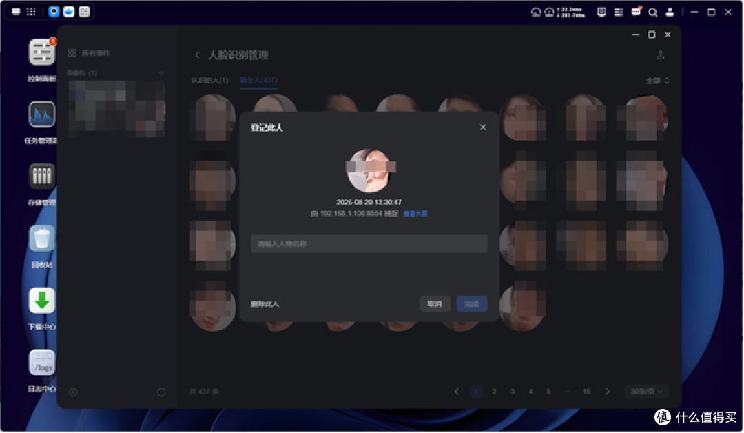 家庭监控如何保护隐私?绿联 NAS 监控中心深度体验
