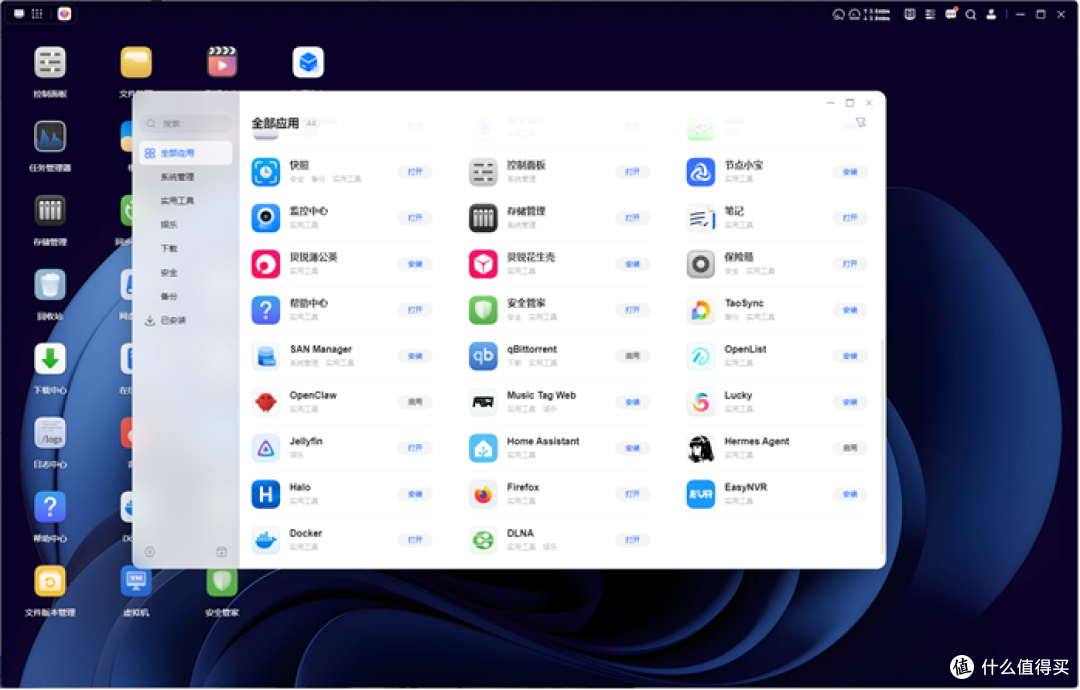 家庭监控如何保护隐私?绿联 NAS 监控中心深度体验