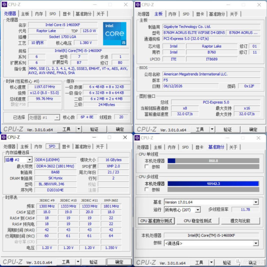 i5-14600KF + 技嘉 B760M 小雕 GEN5：选 DDR4 才是玩家真香之选