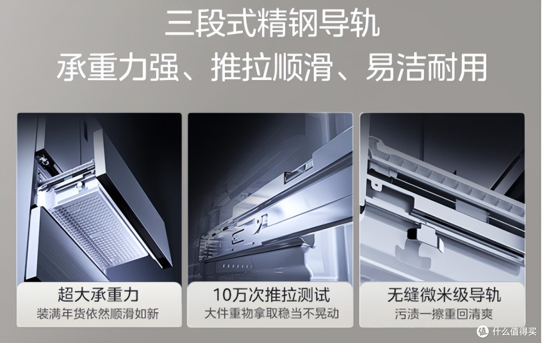 为啥法式门冰箱总是比同容积同配置的十字门冰箱贵?