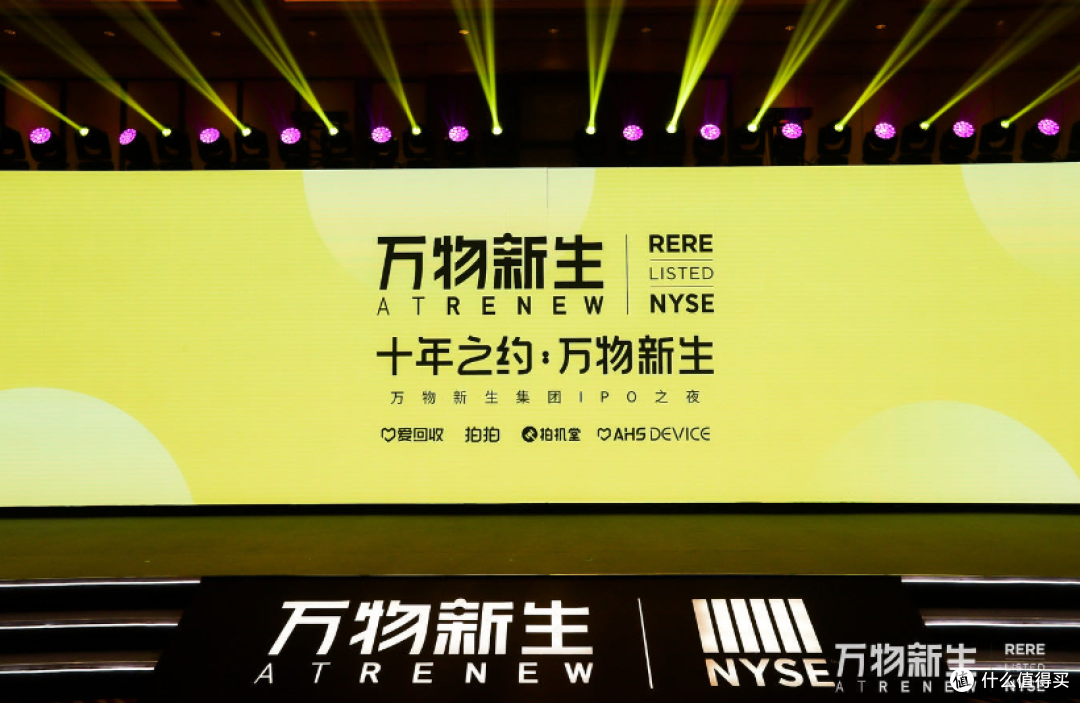 旧手机回收报价怎么算?影响爱回收报价的5个因素,一文讲清