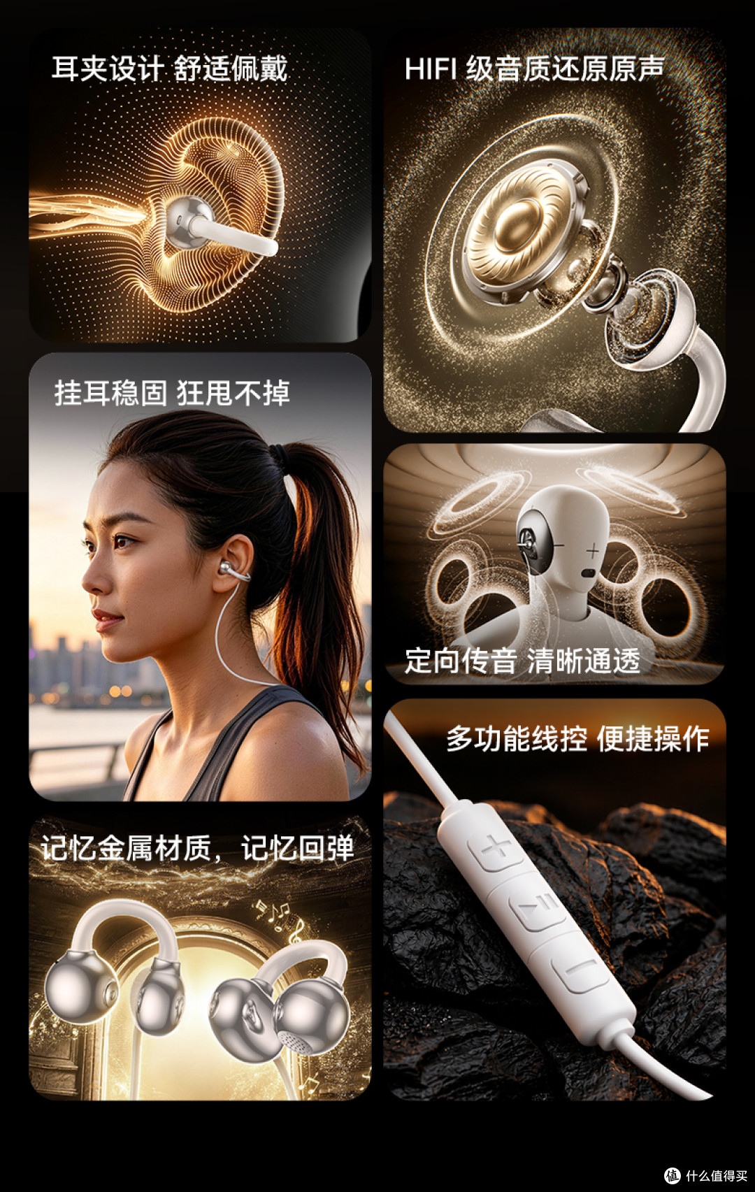 如果世界太吵，就躲进耳朵里
