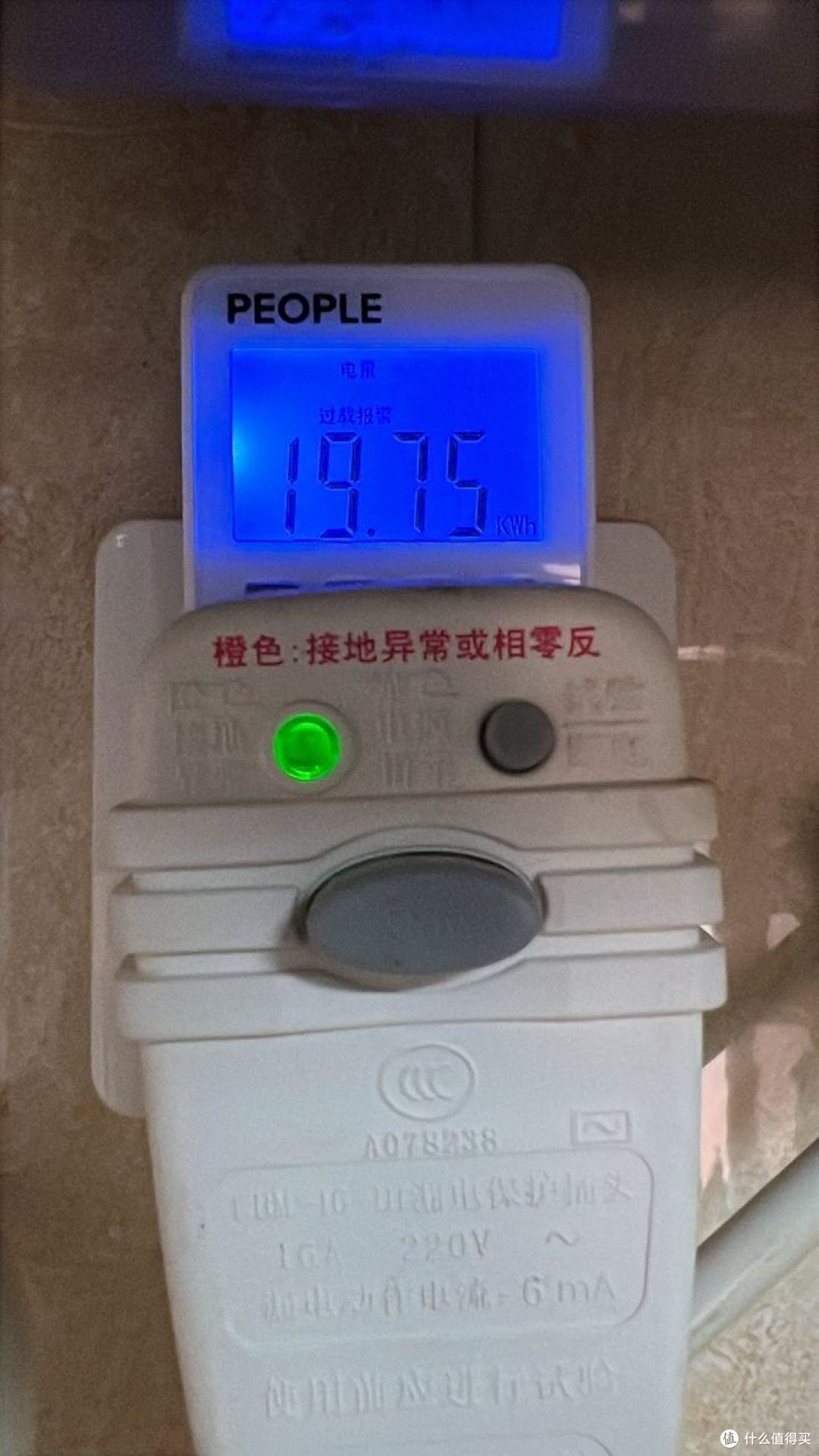 空调没多开,电费咋翻倍了?