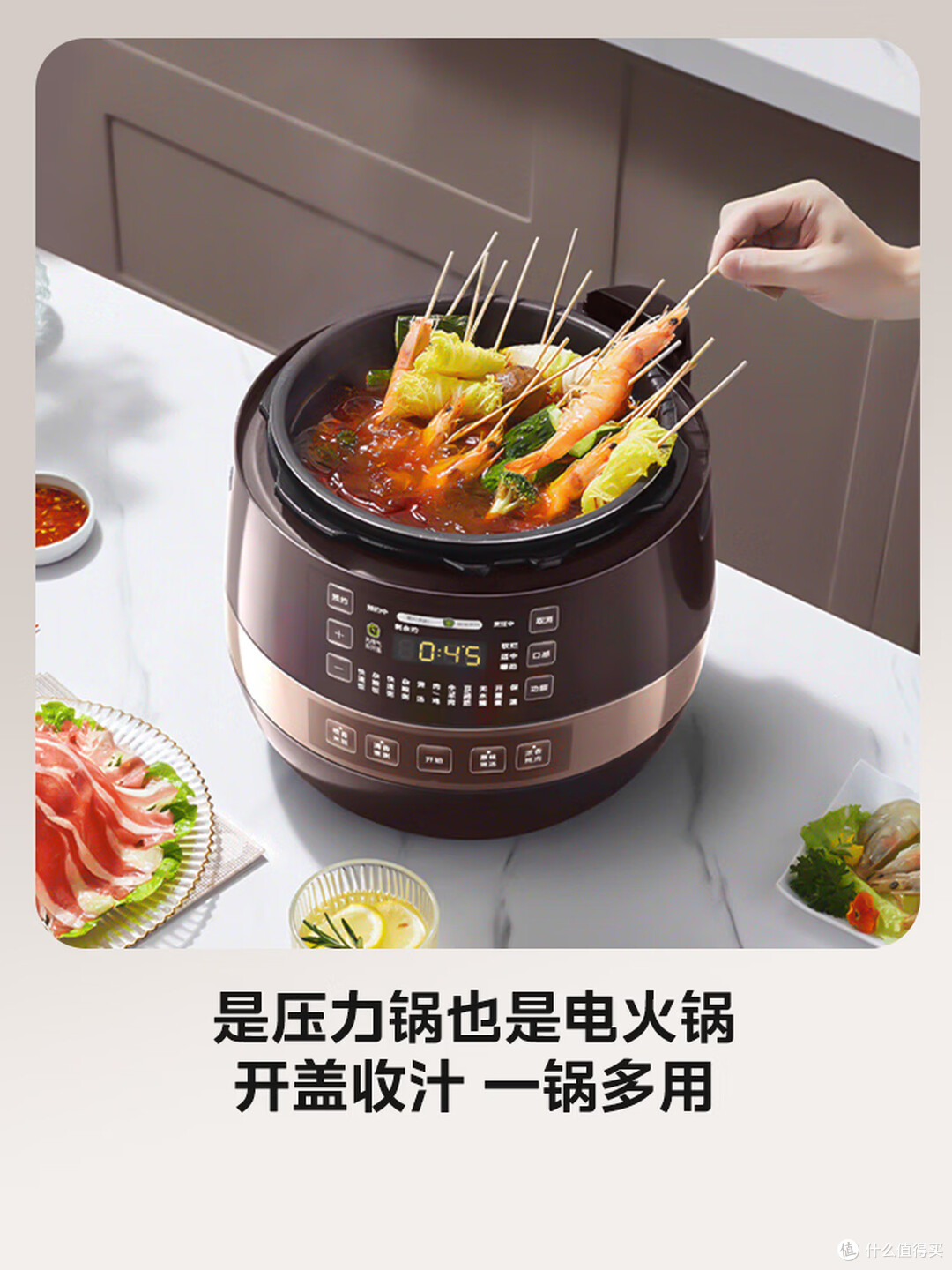 新手第一台电压力锅怎么选?内胆压力加热方式,一篇讲透怎么选!