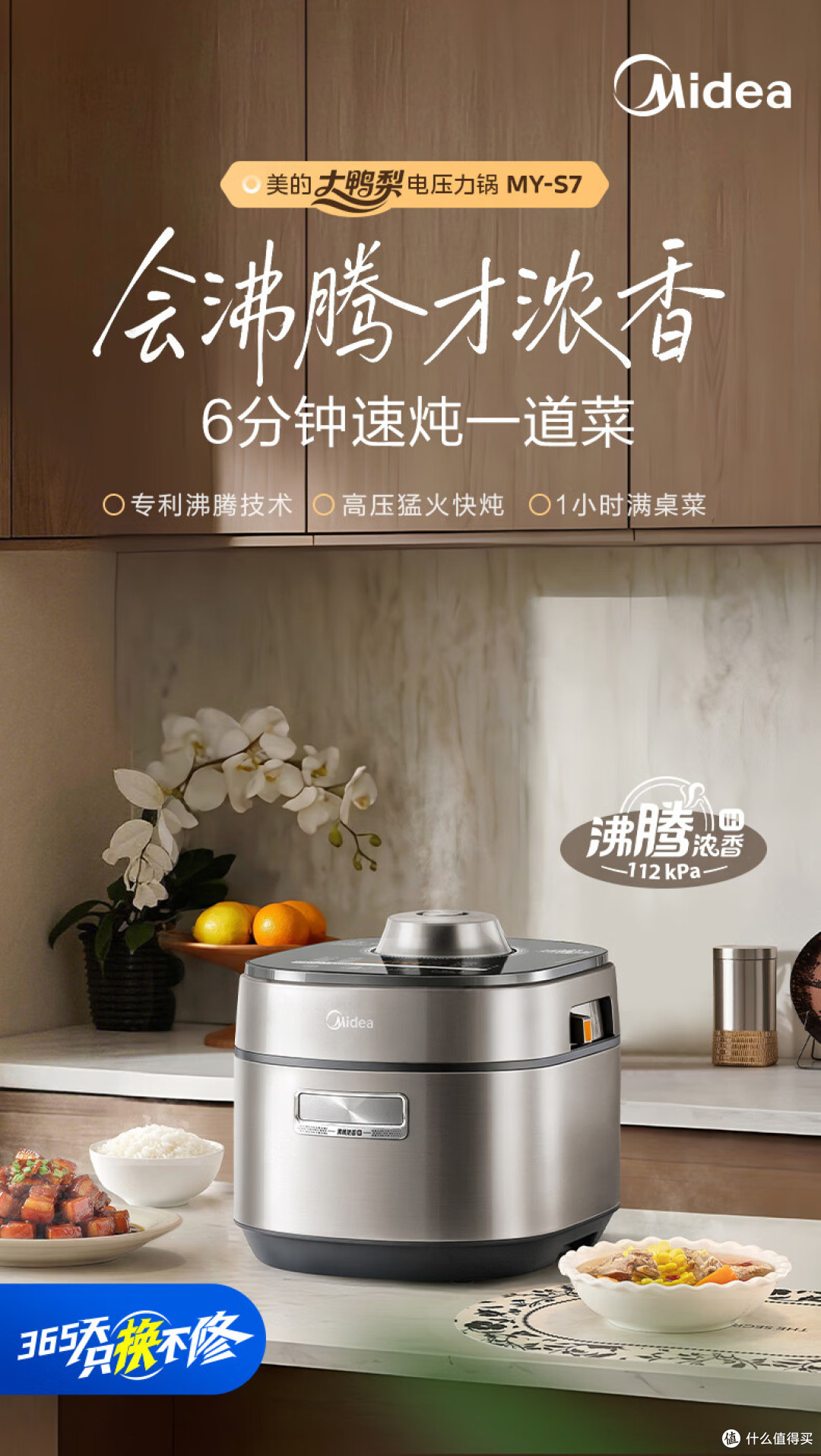 新手第一台电压力锅怎么选?内胆压力加热方式,一篇讲透怎么选!