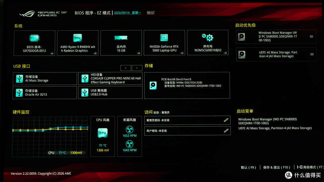 ROG 魔霸9 Mini深度评测:不到万元的3L钢炮,同配置游戏本咋打?