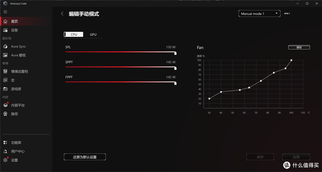 ROG 魔霸9 Mini深度评测:不到万元的3L钢炮,同配置游戏本咋打?