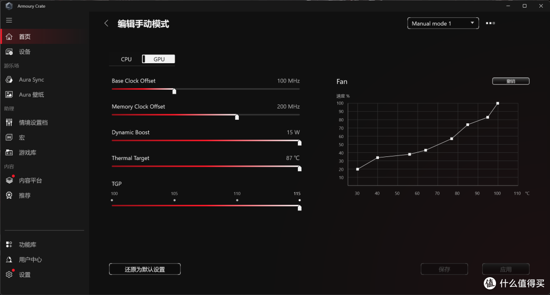 ROG 魔霸9 Mini深度评测:不到万元的3L钢炮,同配置游戏本咋打?