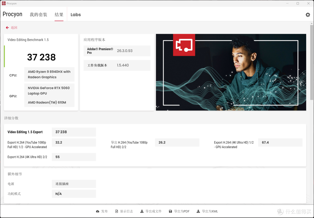 ROG 魔霸9 Mini深度评测:不到万元的3L钢炮,同配置游戏本咋打?